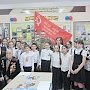 Краснодарский край, г.Сочи. Знамя Победы – в каждую школу!