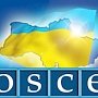 Известия: ОБСЕ просят создать комиссию для расследования убийства Олеся Бузины