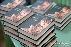 Ксения Симонова презентовала в Столице Крыма автобиографическую книгу