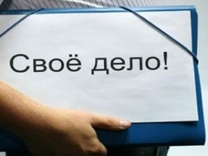 Открыть свое дело в Крыму рискнули всего пятеро украинцев