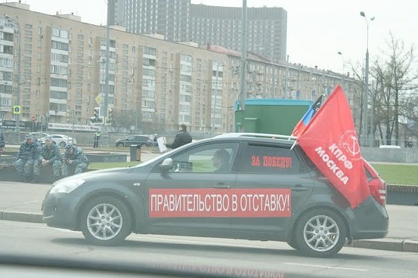 Коммунисты Москвы провели автопробег к 70-летию Победы