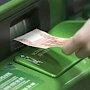 Западные банки заблокировали валютные платежи для крымчан