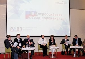 На съезде водоканалов России говорили о крымской воде