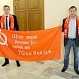 По инициативе КПРФ в Екатеринбурге принято постановление «О Знамени Победы»