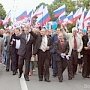 1 мая в Столице Крыма произойдёт шествие в честь Праздника Весны и Труда