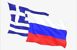 Крымская скрепа российско-греческих отношений