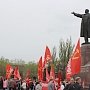 Сталинградские коммунисты отметили Первомай митингом-концертом и шествием