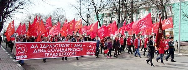 Первомайские торжества на родине Ленина