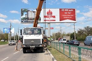 В Симферополе за несколько дней снесут 70 билбордов и ситилайтов