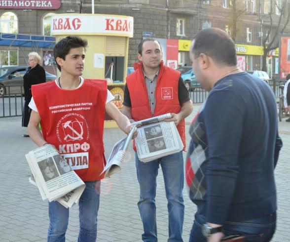 Тульский обком организовал массовую раздачу газеты «Правда», вышедшей 10 мая 1945 года с обращением И.В. Сталина к народу
