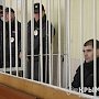 Костенко приговорили к 4 годам тюрьмы без штрафа