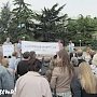 В Алуште провели митинг против «единороссов»