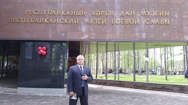 И.И. Никитчук посетил Республику Башкортостан