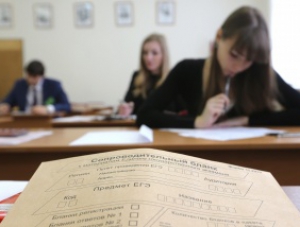 Одаренные старшеклассники крымских школ получат стипендии Госсовета