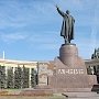 Сергей Обухов: Украина научила российское правительство беречь Ленина?