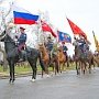 В Керчи торжественно встретят конный казачий ход