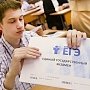 Российские выпускники приступили к сдаче ЕГЭ