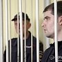 Приговор Костенко обжаловали в Верховном суде Крыма