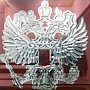 Ялте подарили стеклянный российский герб