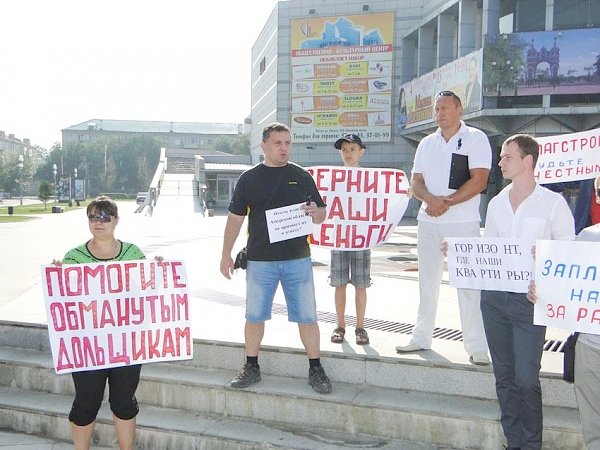 Проблема обманутых дольщиков вновь актуальна в Амурской области: КПРФ и общественники предлагают решение