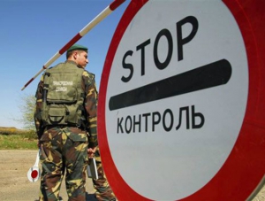 Украина утвердила порядок пересечения границы с Крымом