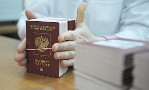 Паспортный стол в Феодосии переехал в новое помещение в центре