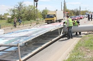 В Симферополе демонтировали почти 1,3 тыс. рекламных щитов