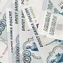 Изменились сроки внесения арендной платы в Крыму
