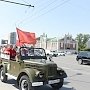 В Новосибирске стартовал автопробег в память погибших в Великой Отечественной войне героев