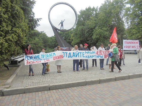 «Социализм живет и будет жить!». Калининградские коммунисты провели традиционный пикет