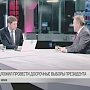 Телеканал "Дождь": Кудрин предложил провести досрочные выборы президента