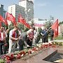 Помним, скорбим, боремся! Активисты КПРФ приняли участие в краснодарских мероприятиях в память о начале Великой Отечественной