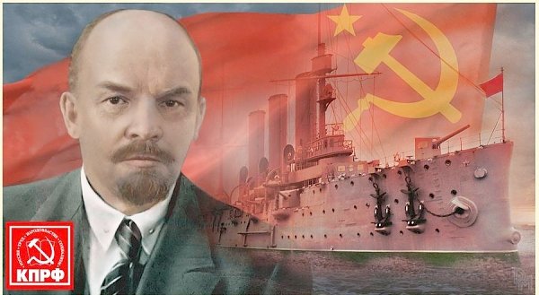 Не позволим обесславить легендарный крейсер «Аврора»! Заявление Бюро Комитета Санкт-Петербургского городского отделения КПРФ