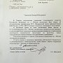 Следственные органы по запросу В.Ф.Рашкина начали проверку ГКУ «Федеральный центр информатизации ЦИК России»
