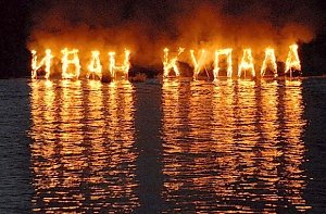 На Ивана Купала в Крыму устроят «Огненную феерию», казацкие забавы и бои в мешках