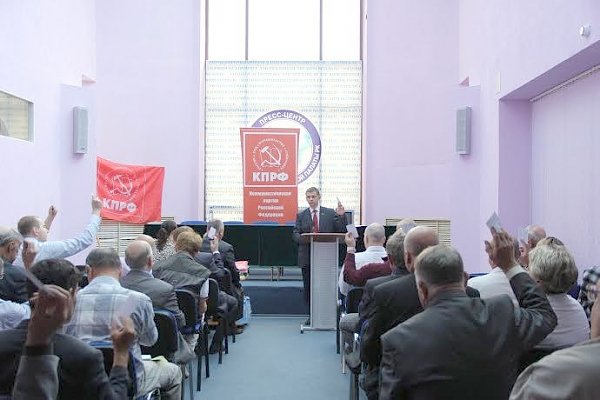 Состоялась 59-я (внеочередная) Конференция Коми регионального отделения КПРФ