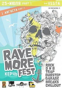 В Керчи пройдёт двухдневный фестиваль рок и электро музыки