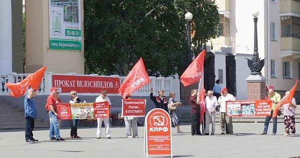 В центре Кургана прошёл пикет в рамках акции «Антикапитализм-2015»