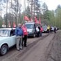 Оренбургские коммунисты ударили автопробегом по экологическому разгильдяйству