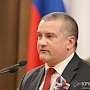 Аксенов выбыл из десятки самых влиятельных губернаторов из-за несогласия с действиями силовиков