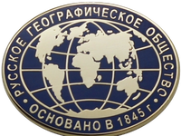 Поздравление Главы Республики Крым с 170-летием Русского географического общества
