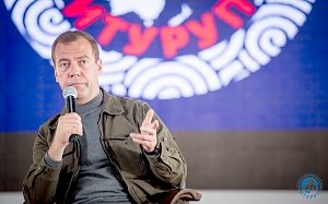 Дмитрий Медведев: «Главное для Дальнего Востока- это люди»