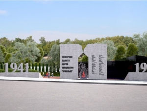 Мемориал на месте бывшего концлагеря «Красный» обещают достроить к маю 2016 года
