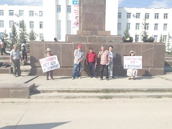 В Якутске прошёл митинг в рамках всероссийской акции протеста