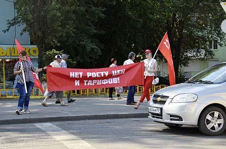 «Нет росту цен и тарифов!». Акция протеста в Ростове-на-Дону