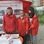 Нижегородское отделение "ВЖС-Надежда России" продолжает проводить агитационные пикеты в поддержку кандидатов от КПРФ в Нижнем Новгороде