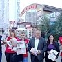 В Оренбурге прошли пикеты в рамках Всероссийской акции протеста против тупиковой социально-экономической политики правительства России