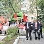 Псковская область. Жители Невельского района провели акцию протеста против взносов в Фонд капитального ремонта