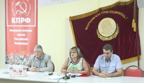 Состоялась пресс-конференция лидеров саратовских коммунистов