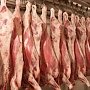 На полуостров не пустили 20 тонн говядины с Украины
